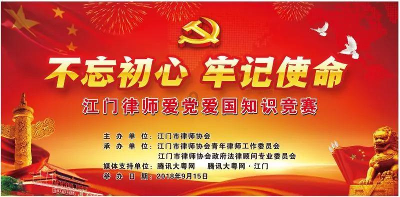 嘉日单词